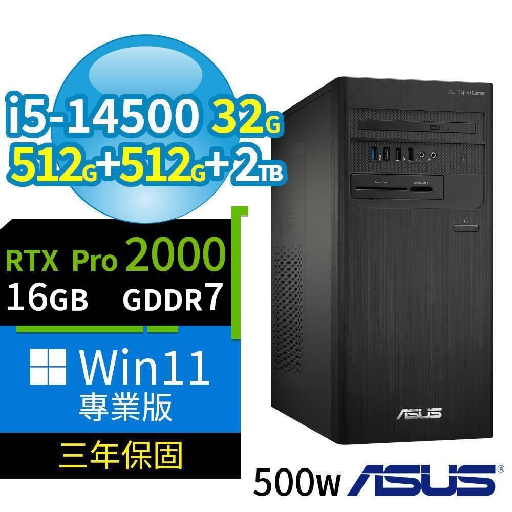 ASUS 華碩 B760 商用電腦 i5-14500/32G/512G SSDx2+2TB/Pro2000/Win11 Pro/3Y