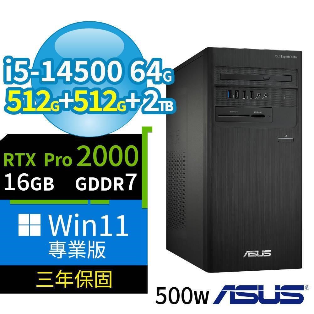 ASUS 華碩 B760 商用電腦 i5-14500/64G/512G SSDx2+2TB/Pro2000/Win11 Pro/3Y