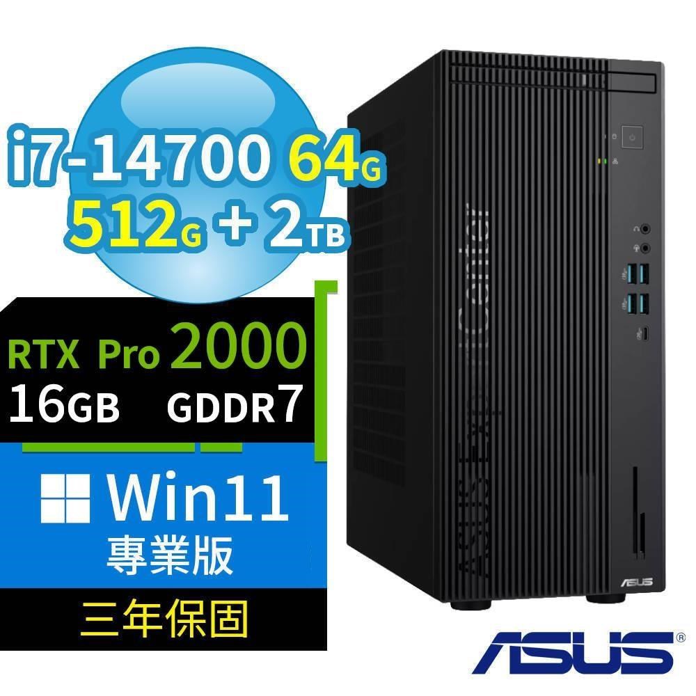 ASUS 華碩 Q670 商用電腦 i7-14700/64G/512G SSD+2TB/Pro2000/Win11 Pro/3Y