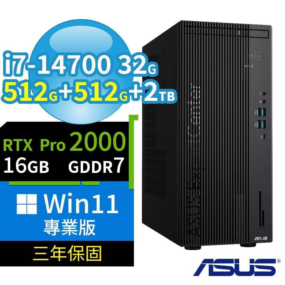 ASUS 華碩 Q670 商用電腦 i7-14700/32G/512G SSDx2+2TB/Pro2000/Win11 Pro/3Y