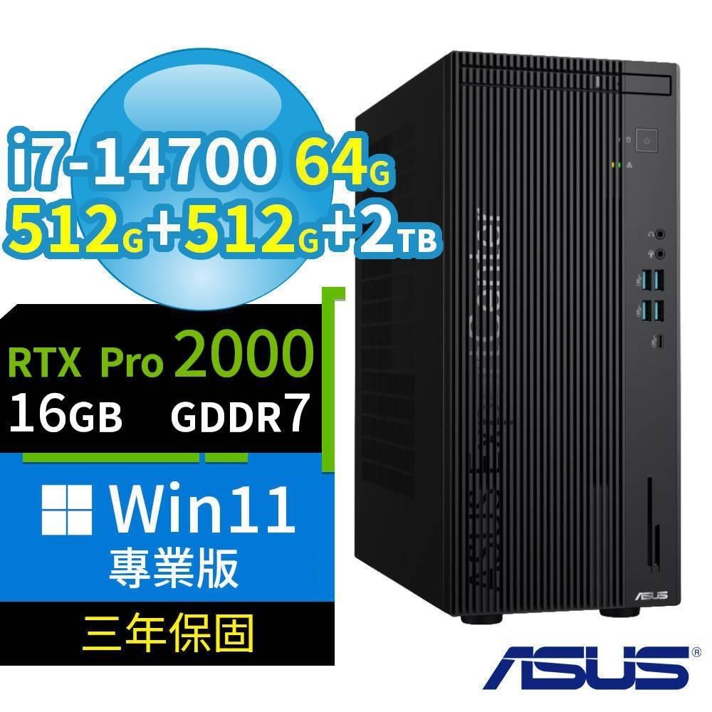 ASUS 華碩 Q670 商用電腦 i7-14700/64G/512G SSDx2+2TB/Pro2000/Win11 Pro/3Y