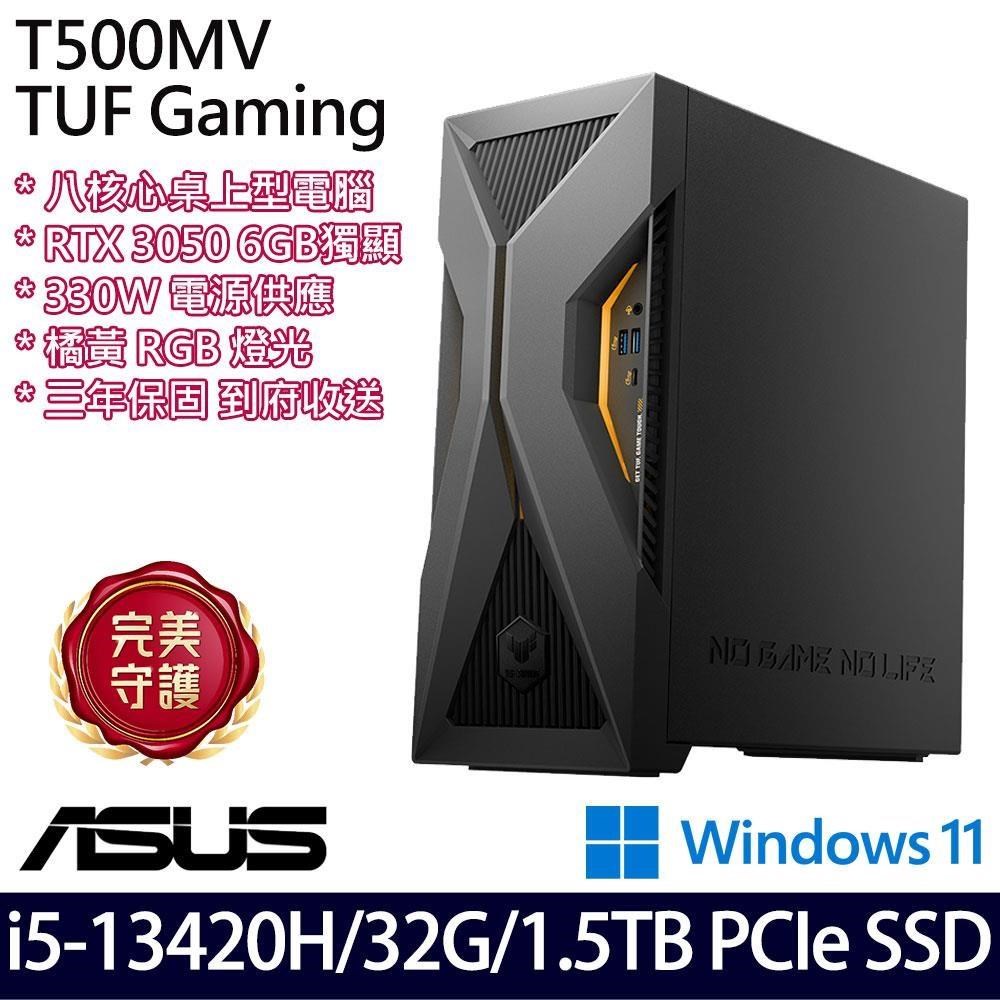 ASUS 華碩 H-T500MV(i5-13420H/16G+16G/512G+1TB/RTX3050/W11)特仕