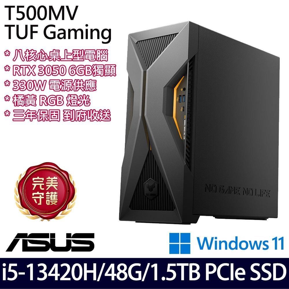 ASUS 華碩 H-T500MV(i5-13420H/16G+32G/512G+1TB/RTX3050/W11)特仕