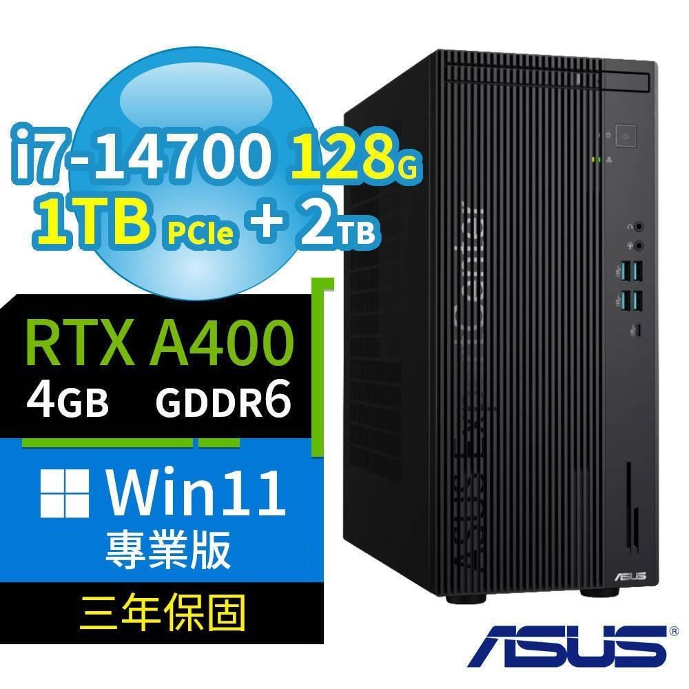ASUS 華碩 Q670 商用電腦 i7-14700/128G/1TB SSD+2TB/A400/Win11專業版/三年保固
