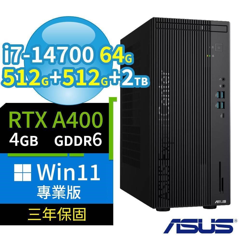 ASUS 華碩 Q670商用電腦i7-14700/64G/512G SSDx2+2TB/A400/Win11專業版/三年保固