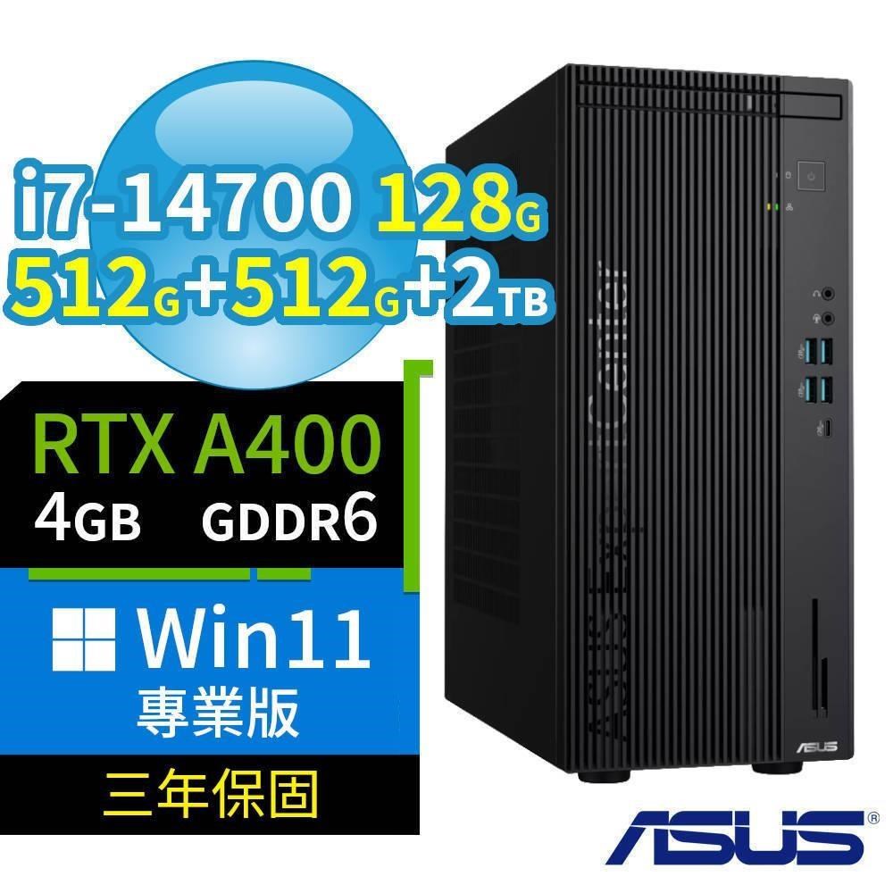 ASUS 華碩 Q670商用電腦i7-14700/128G/512G SSDx2+2TB/A400/Win11專業版/三年保固