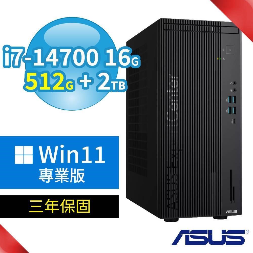 ASUS 華碩 Q670 商用電腦 i7-14700/16G/512G SSD+2TB/Win11專業版/三年保固