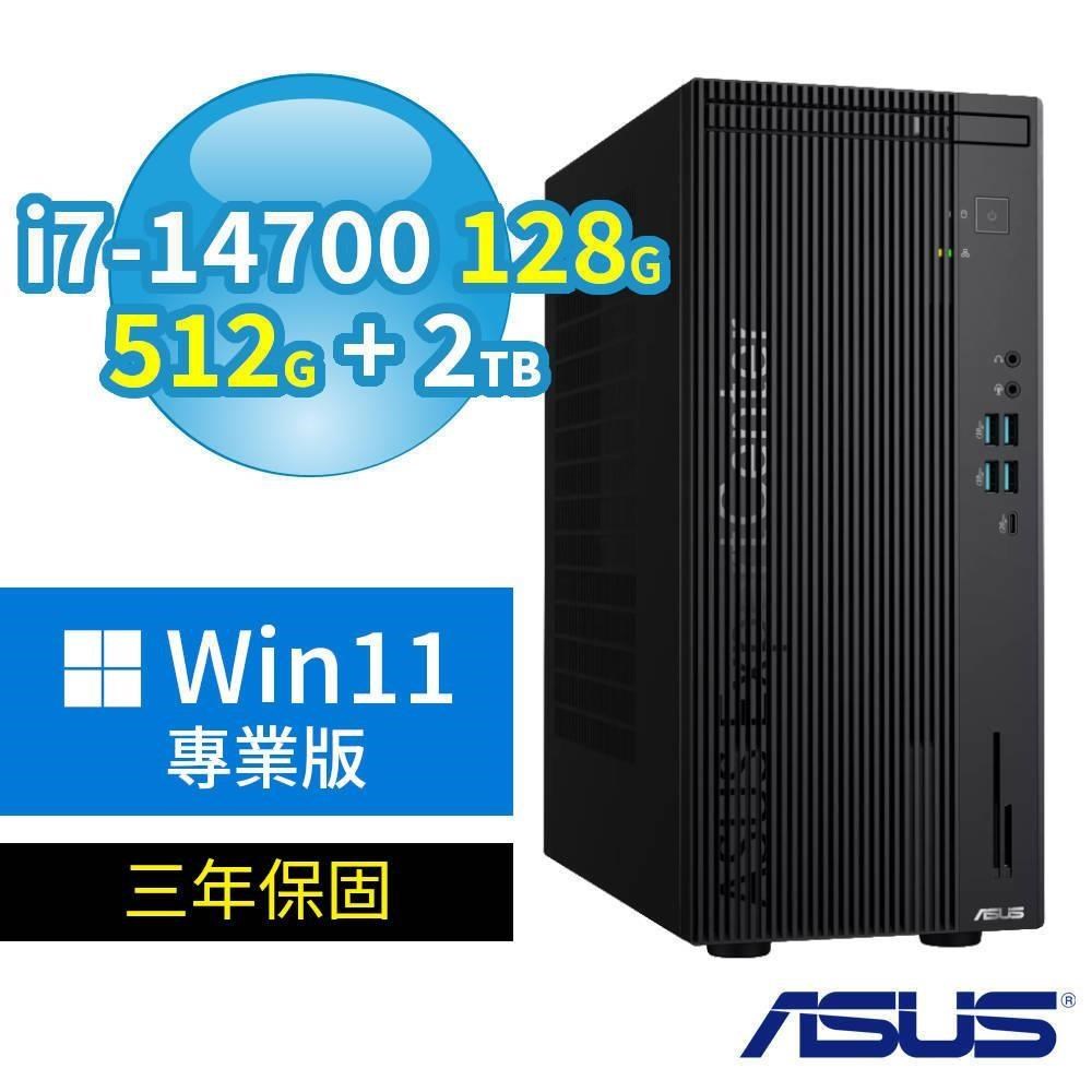 ASUS 華碩 Q670 商用電腦 i7-14700/128G/512G SSD+2TB/Win11專業版/三年保固