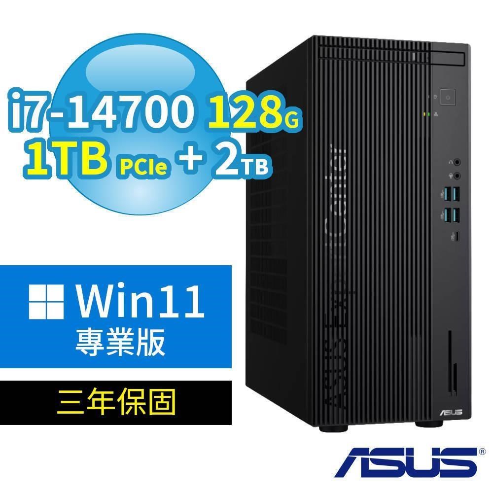 ASUS 華碩 Q670 商用電腦 i7-14700/128G/1TB SSD+2TB/Win11專業版/三年保固
