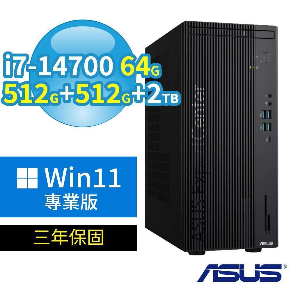 ASUS 華碩 Q670 商用電腦 i7-14700/64G/512G SSDx2+2TB/Win11專業版/三年保固