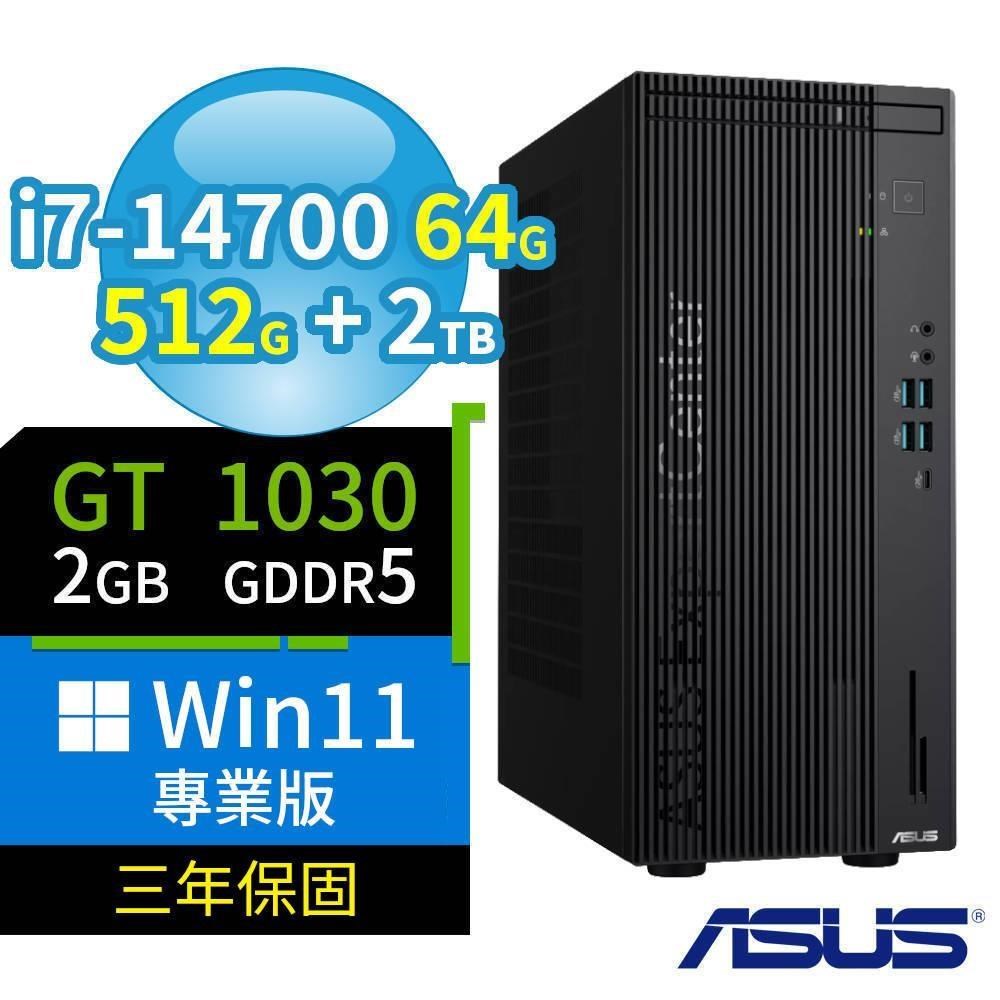 ASUS 華碩 Q670商用電腦i7-14700/64G/512G SSD+2TB/GT1030/Win11專業版/三年保固