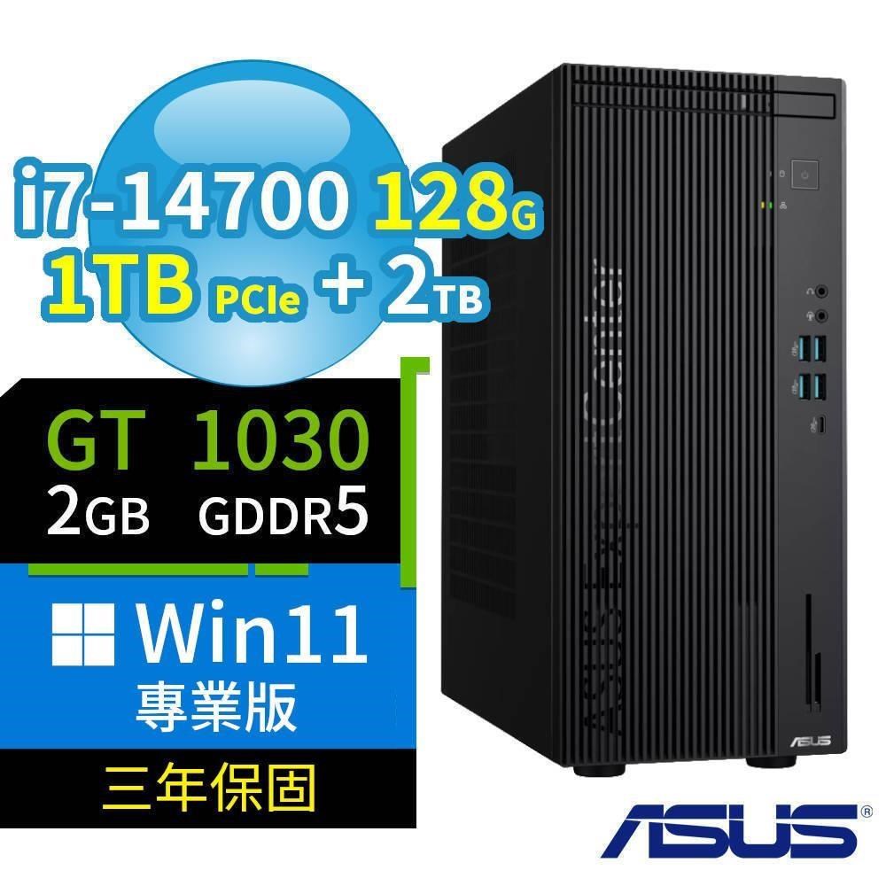 ASUS 華碩 Q670商用電腦i7-14700/128G/1TB SSD+2TB/GT1030/Win11專業版/三年保固
