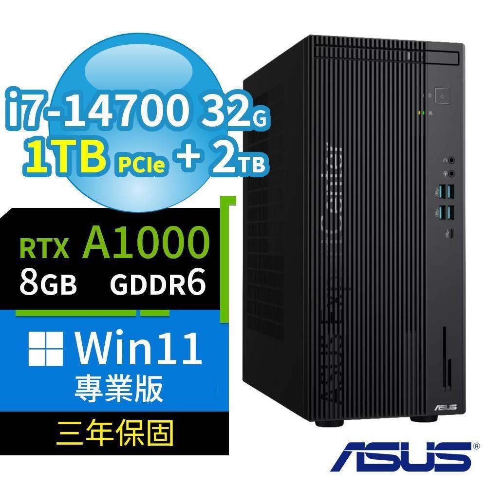 ASUS 華碩 Q670 商用電腦 i7-14700/32G/1TB SSD+2TB/A1000/Win11專業版/三年保固