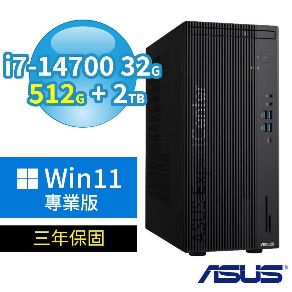 ASUS 華碩 Q670 商用電腦 i7-14700/32G/512G SSD+2TB/Win11專業版/三年保固