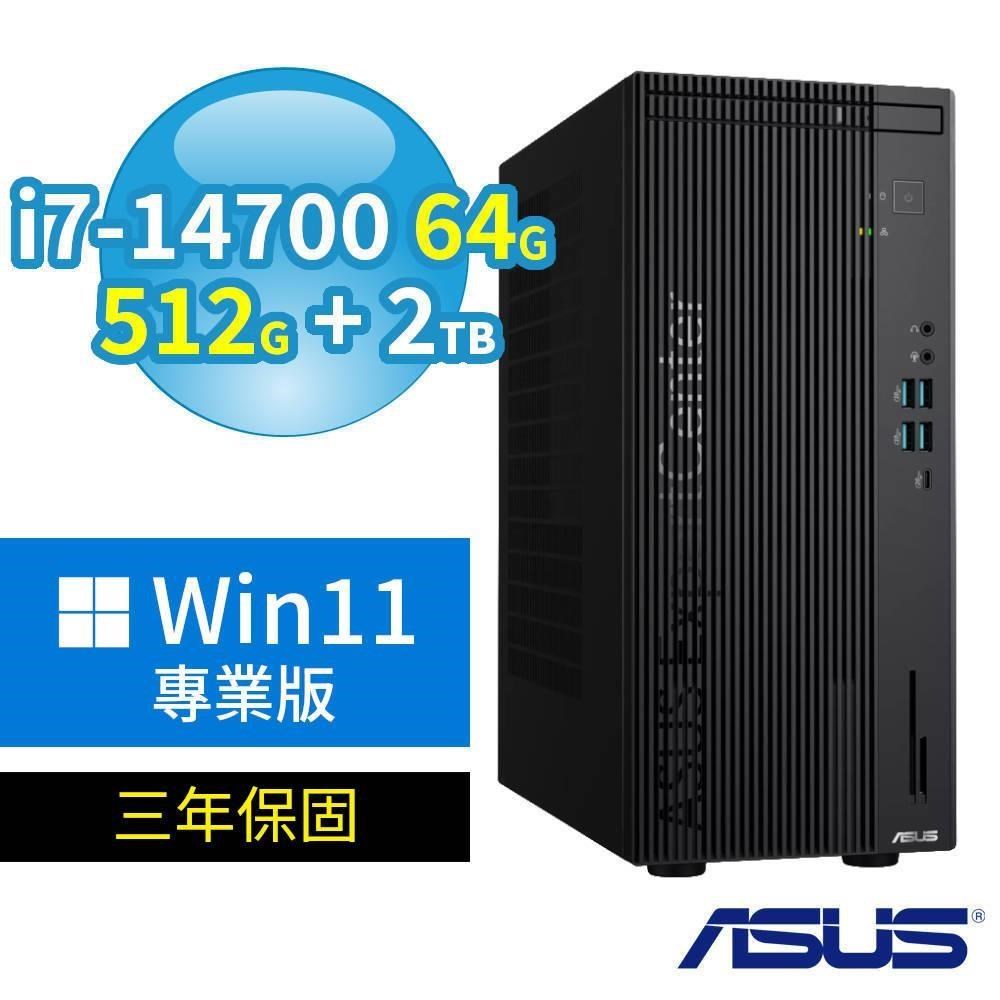ASUS 華碩 Q670 商用電腦 i7-14700/64G/512G SSD+2TB/Win11專業版/三年保固