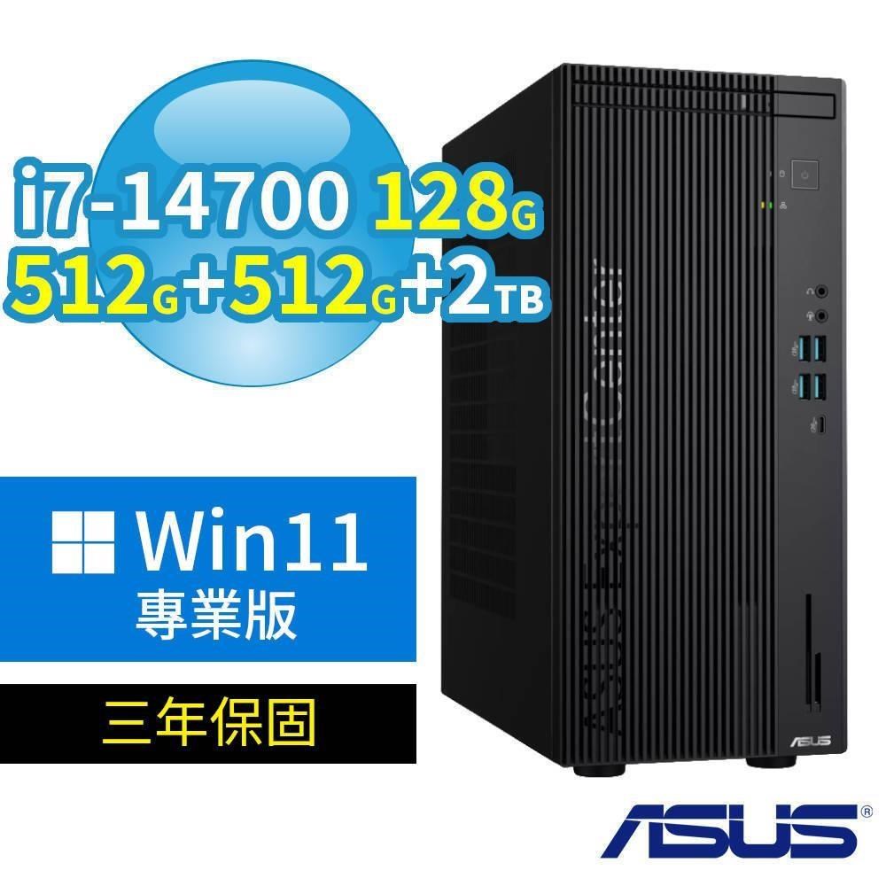 ASUS 華碩 Q670 商用電腦 i7-14700/128G/512G SSDx2+2TB/Win11專業版/三年保固