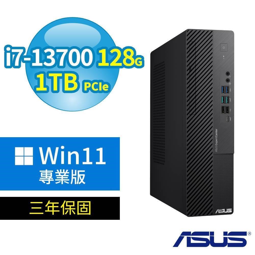 ASUS 華碩 D700 SFF 商用電腦 i7-13700/128G/1TB SSD/Win11 Pro/三年保固
