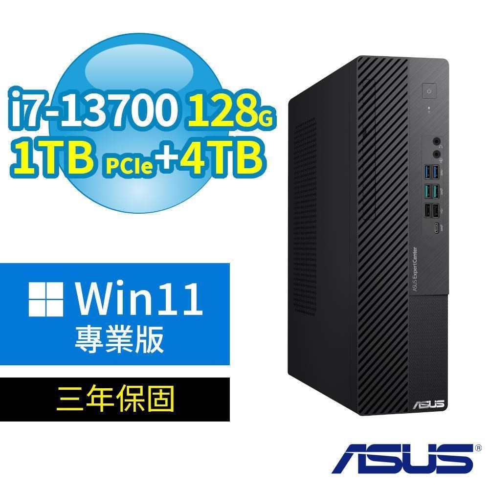 ASUS 華碩 D700 SFF商用電腦i7-13700/128G/1TB SSD+4TB SSD/Win11 Pro/3Y