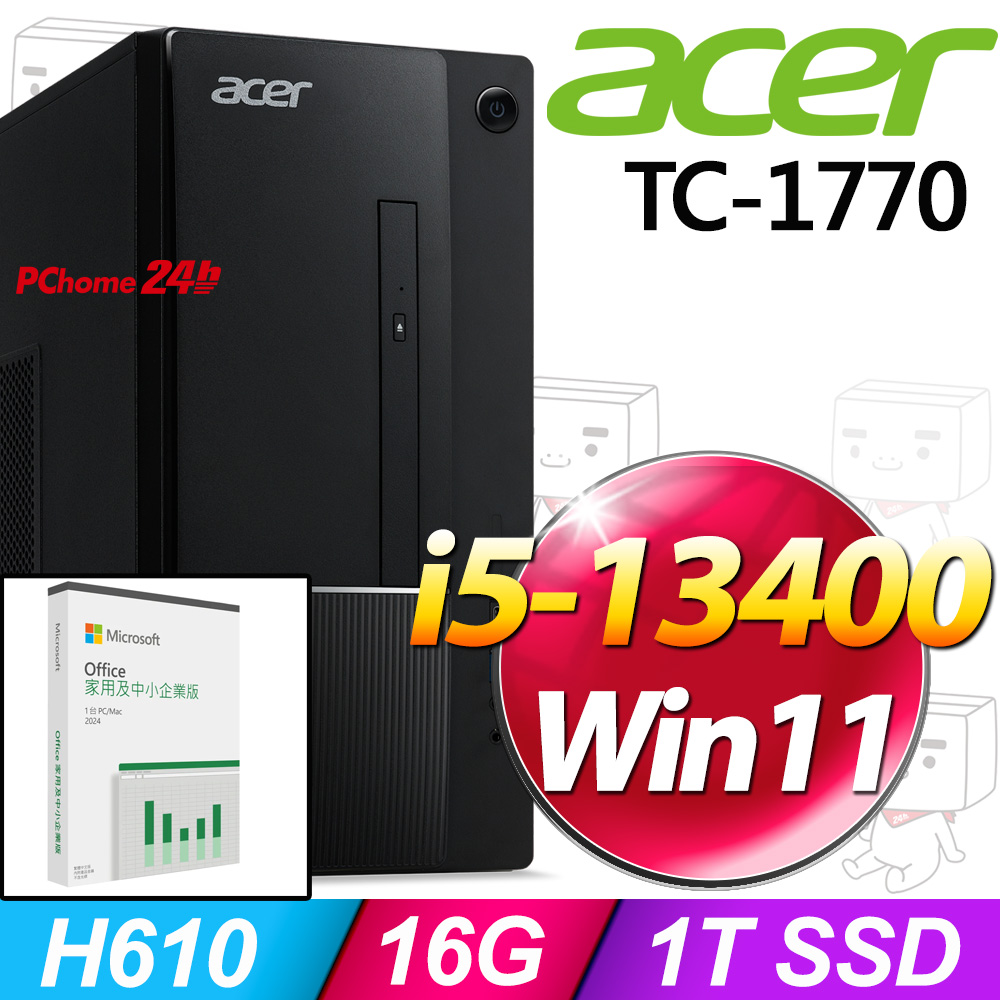 ACER 宏碁 Aspire TC-1770系列-i5處理器/16G記憶體/1T SSD/Win11家用版電腦(UD.BK7TA.008)