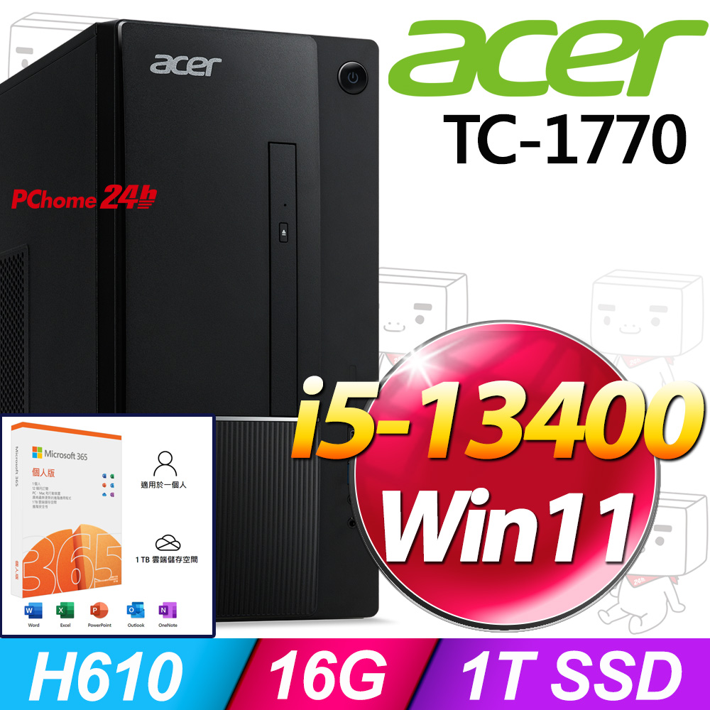 ACER 宏碁 Aspire TC-1770系列-i5處理器/16G記憶體/1T SSD/Win11家用版電腦(UD.BK7TA.008)