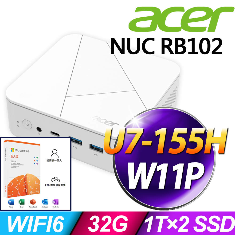 ACER 宏碁 Revo Box NUC RB102系列 - Ultra 7處理器 - 32G記憶體 / 1TB×2 SSD / Win11 專業版電腦