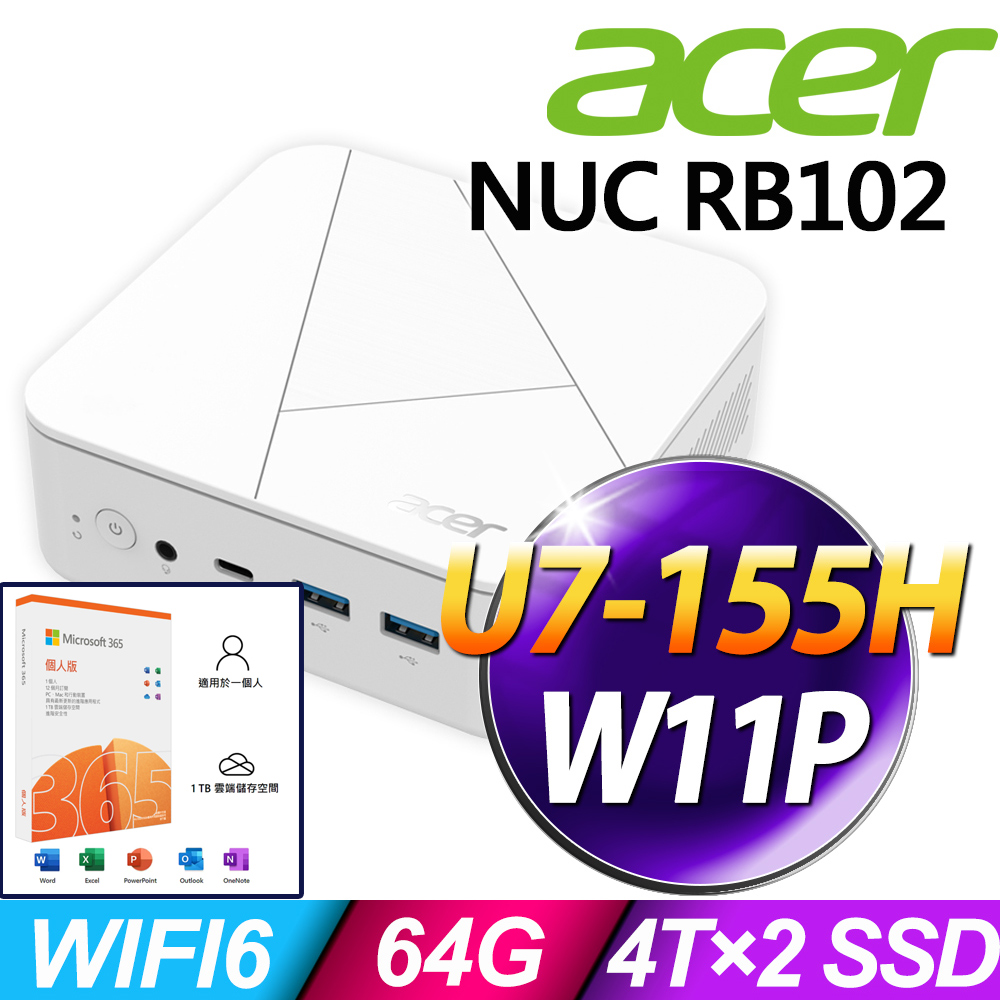 ACER 宏碁 Revo Box NUC RB102系列 - Ultra 7處理器 - 64G記憶體 / 4TB×2 SSD / Win11 專業版電腦