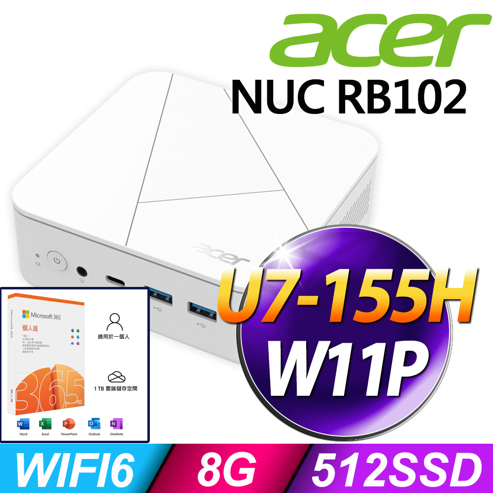 ACER 宏碁 Revo Box NUC RB102系列 - Ultra 7處理器 - 8G記憶體 / 512G SSD / Win11 專業版電腦