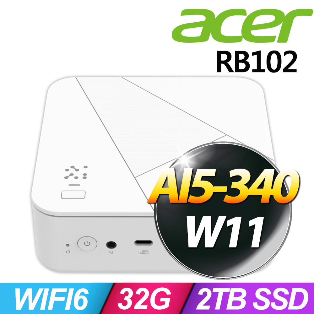 ACER 宏碁 Revo Box RB102 系列 - AMD AI5處理器 / 32G記憶體 / 2TB SSD / Win11家用版