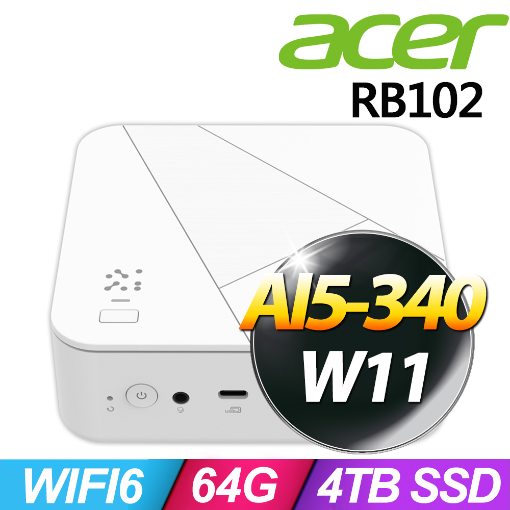 ACER 宏碁 Revo Box RB102 系列 - AMD AI5處理器 / 64G記憶體 / 4TB SSD / Win11家用版