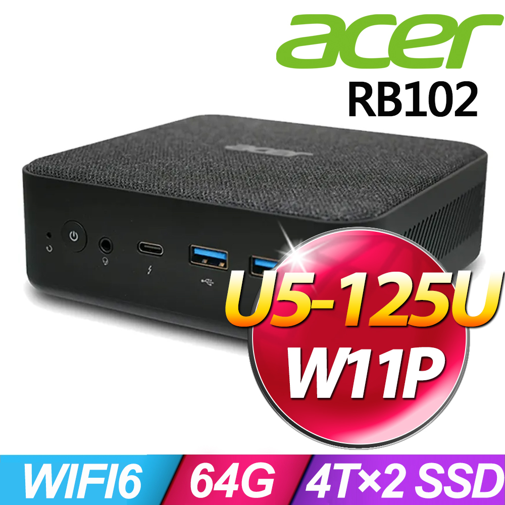 ACER 宏碁 Revo Box RB102系列 - Ultra 5處理器 - 64G記憶體 / 4TB×2 SSD / Win11 專業版電腦 (U5-125U)