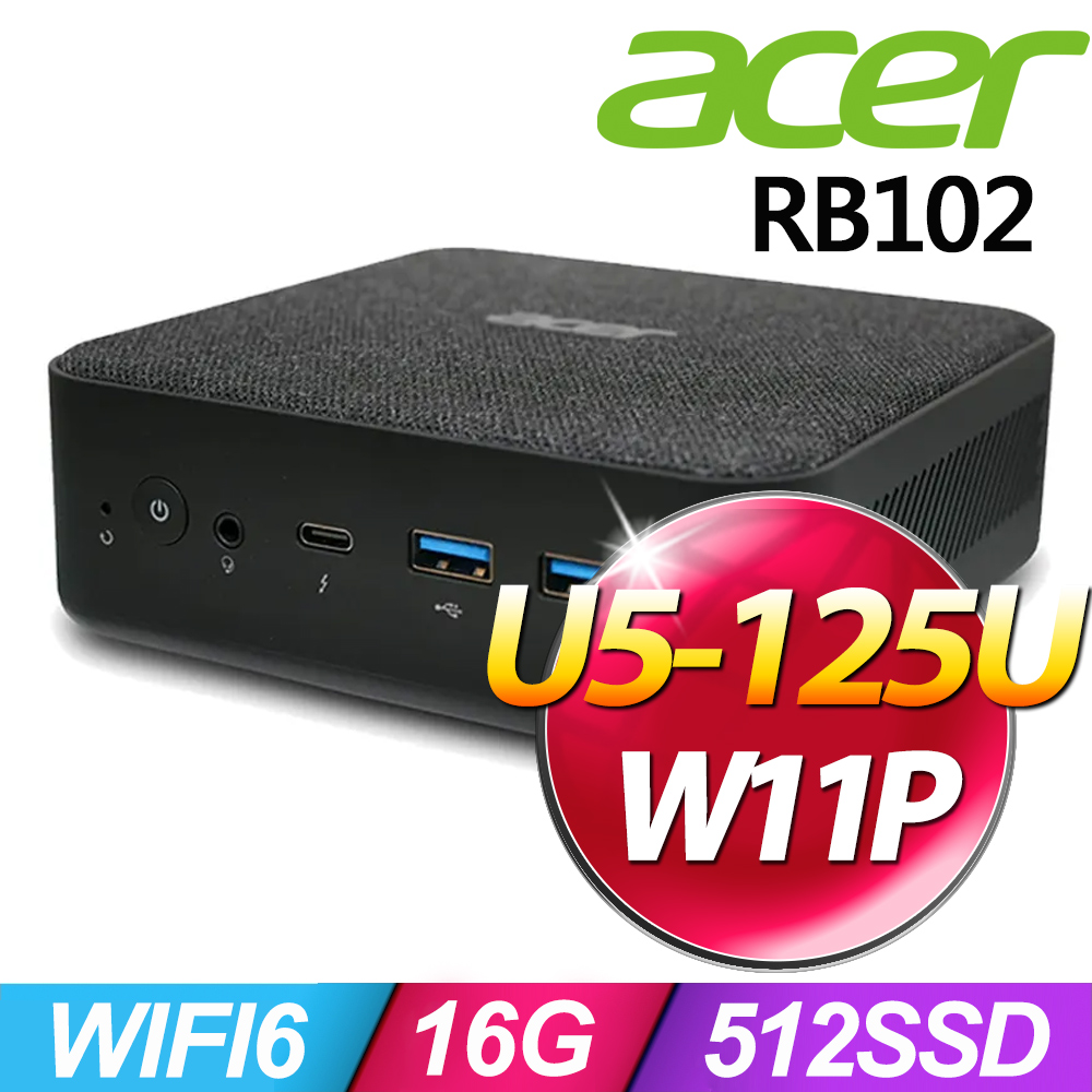 ACER 宏碁 Revo Box RB102系列 - Ultra 5處理器 - 16G記憶體 / 512G SSD / Win11 專業版電腦 (U5-125U)