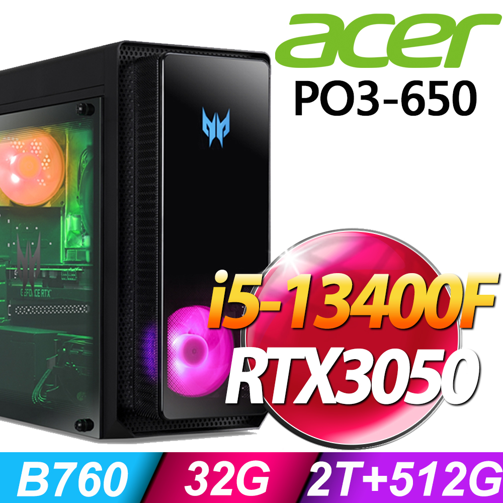 ACER 宏碁 Predator PO3-650系列 - i5處理器 - 32G記憶體 / 2TB+512G SSD / RTX3050電競顯卡 / Win11專業版電腦