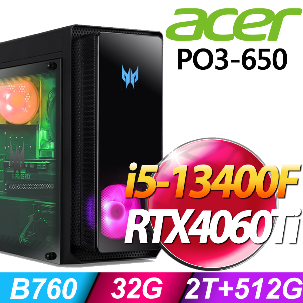 ACER 宏碁 Predator PO3-650系列 - i5處理器 - 32G記憶體 / 2TB+512G SSD / RTX4060Ti電競顯卡 / Win11專業版電腦