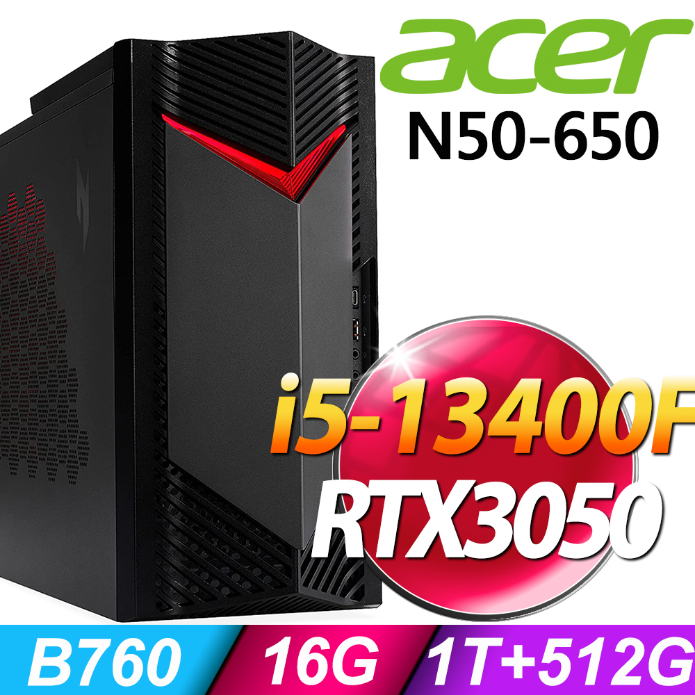 Acer Nitro N50-650 (i5-13400F/16G/1TB+512SSD/RTX3050-6G/W11P)
