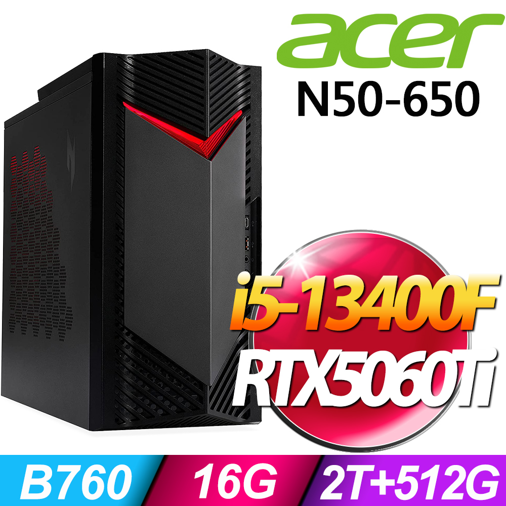 Acer Nitro N50-650 (i5-13400F/16G/2TB+512G SSD/RTX5060Ti-8G/W11P)