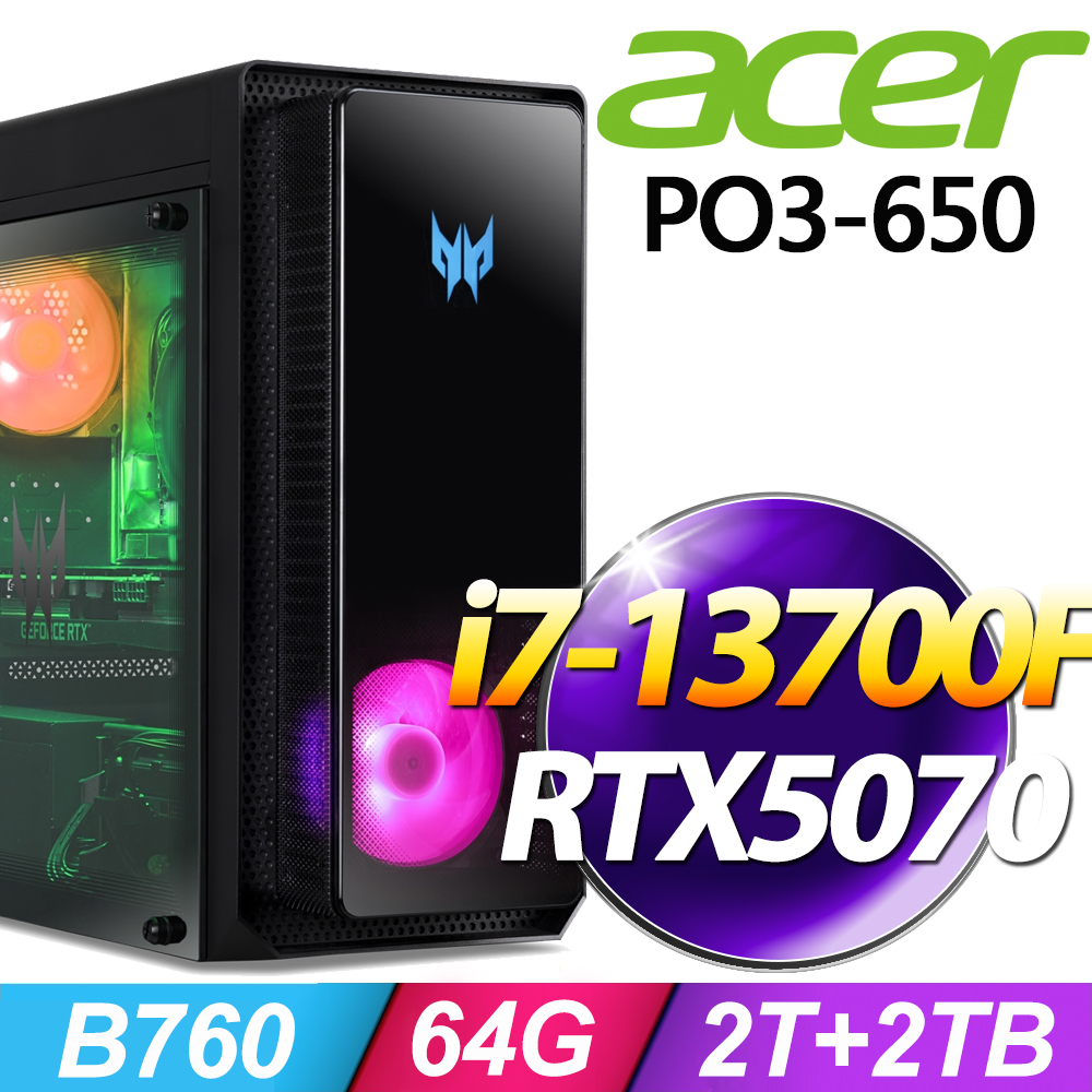 ACER 宏碁 Predator PO3-650系列 - i7處理器 - 64G記憶體 / 2TB+2TB SSD / RTX5070 電競顯卡 / Win11專業版電腦