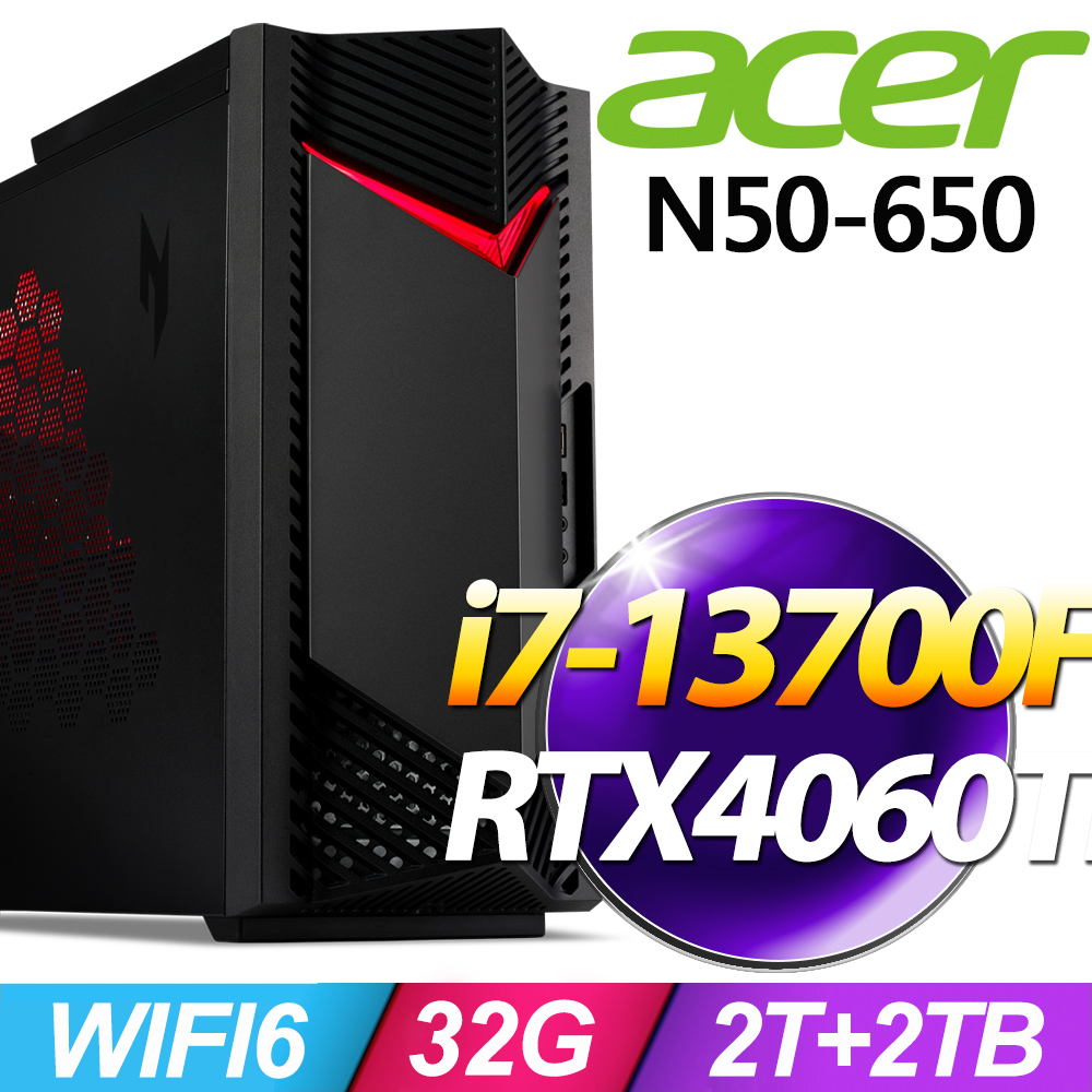 ACER 宏碁 Nitro N50-650系列 - i7處理器 /32G記憶體 / 2TB+2TB SSD / RTX4060Ti電競顯卡 / Win11專業版電腦