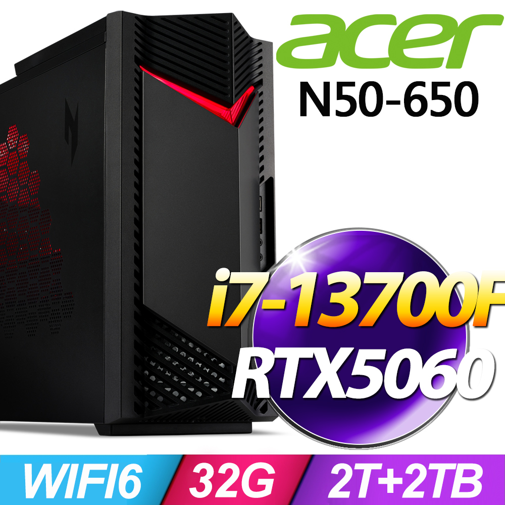 ACER 宏碁 Nitro N50-650系列 - i7處理器 / 32G記憶體 / 2TB+2TB SSD /RTX5060-8G 電競顯卡 / Win11專業版電腦
