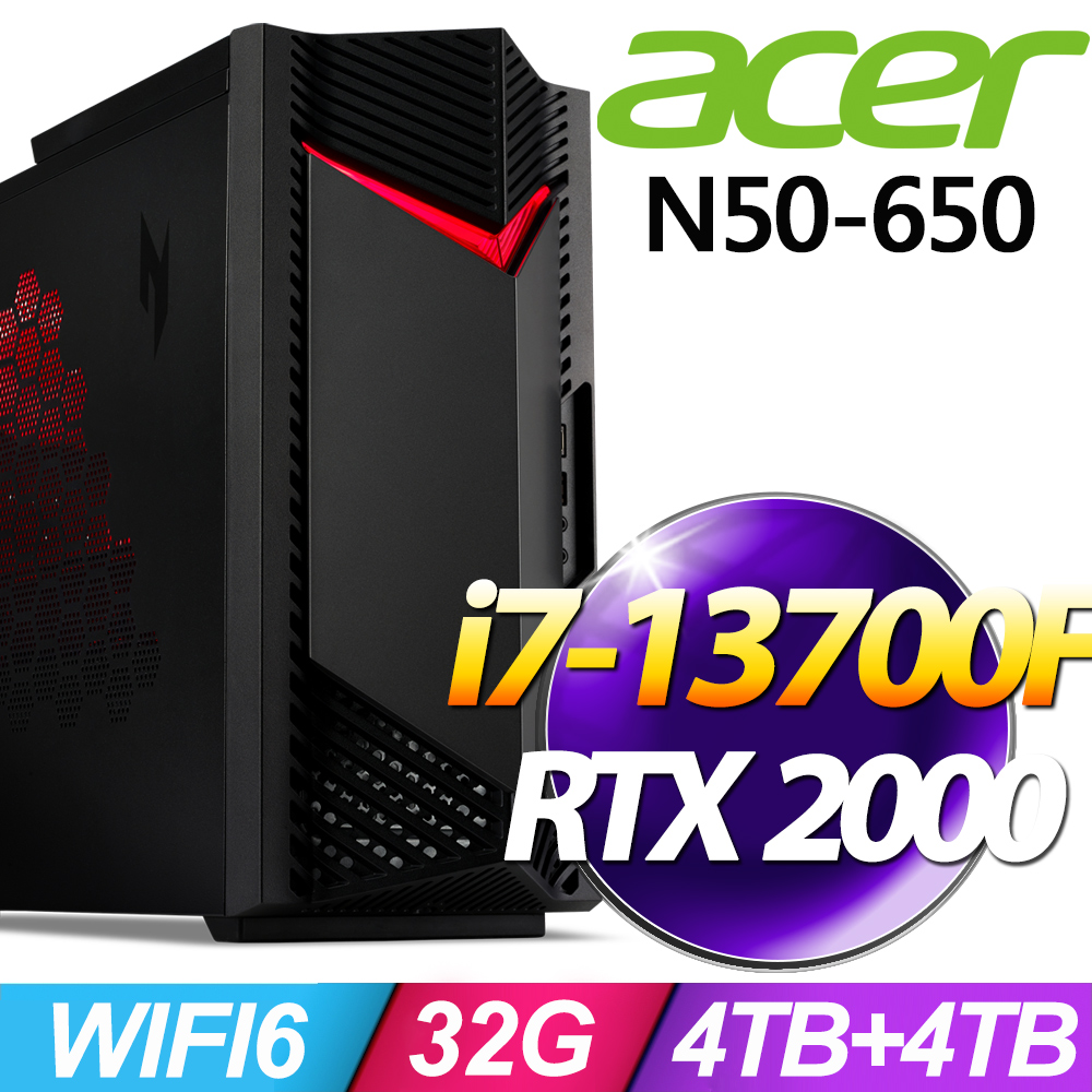 ACER 宏碁 Nitro N50-650系列 - i7處理器 / 32G記憶體 / 4TB+4TB SSD / RTX2000Ada-16G 繪圖卡 / Win11專業版電腦