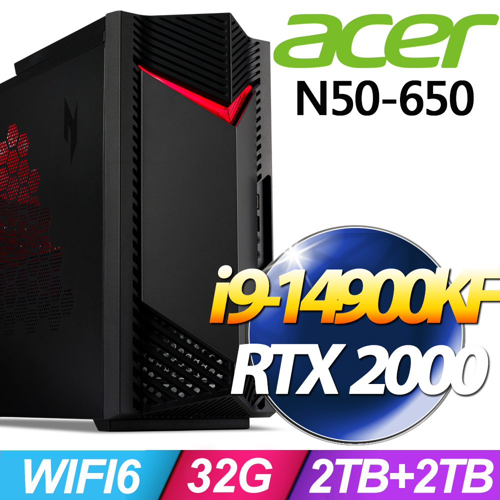 ACER 宏碁 Nitro N50-650系列 - i9處理器 / 32G記憶體 / 2TB+2TB SSD / RTX2000Ada-16G 繪圖卡 / Win11專業版電腦