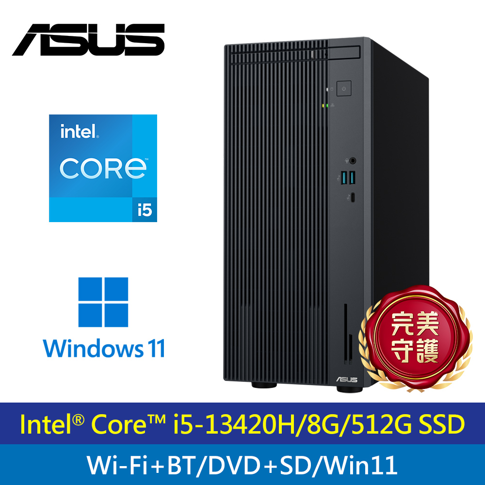  ASUS華碩 H-V500MV i5 系列家用桌上型電腦，搭載 Intel i5-13420H 處理器、16GB DDR5 4800MHz 記憶體（最高支援64GB）、512GB SSD 儲存空間，內建 Intel UHD 顯示晶片。支援 Wi-Fi 6 無線網路與 Bluetooth 5.3，作業系統為 Windows 11 Home。連線埠豐富，包括 USB 3.2 Gen1 Type-C/A、HDMI 1.4、DisplayPort 1.4、RJ45 千兆乙太網路。附贈 USB 有線鍵盤滑鼠，330W 電源供應器，尺寸 296x155x347mm，重量 6kg，3 年原廠保固。高解析 7.1 聲道音效，適合日常辦公、多媒體娛樂與家用需求。 