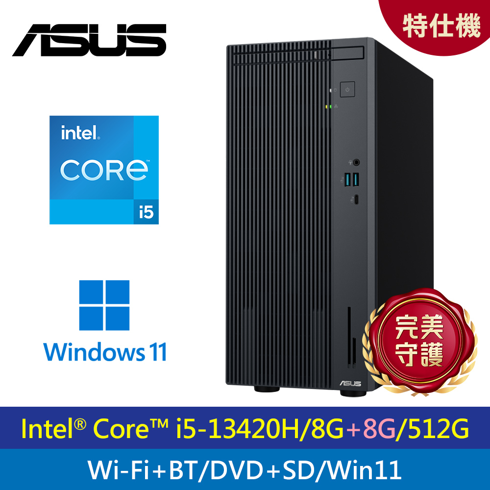 ASUS 華碩 H-V500MV 13代 I5 四核 特仕版 桌機｜升16G