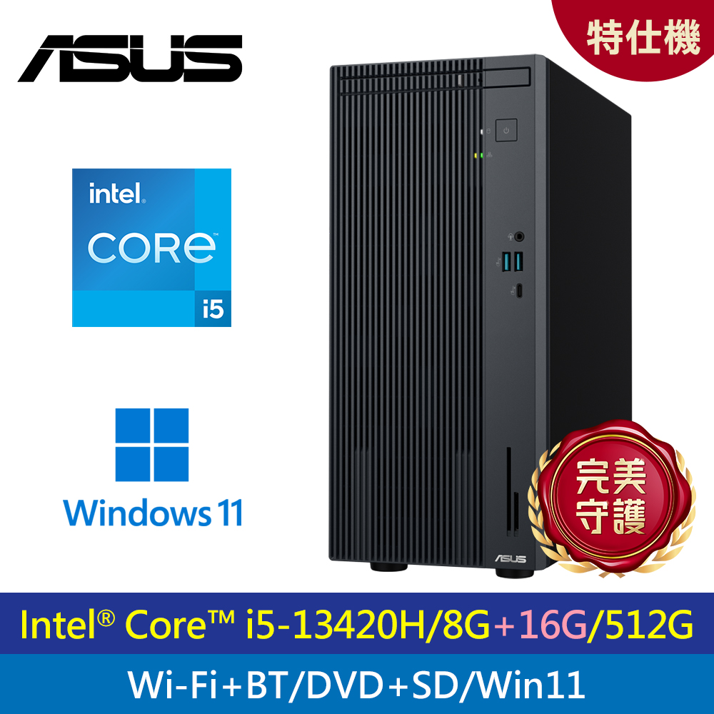 ASUS 華碩 H-V500MV I5-13420H / 8G+16G記憶體 / 512G SSD / 330W電源 / W11作業系統 / WiFi+BT/DVD+SD