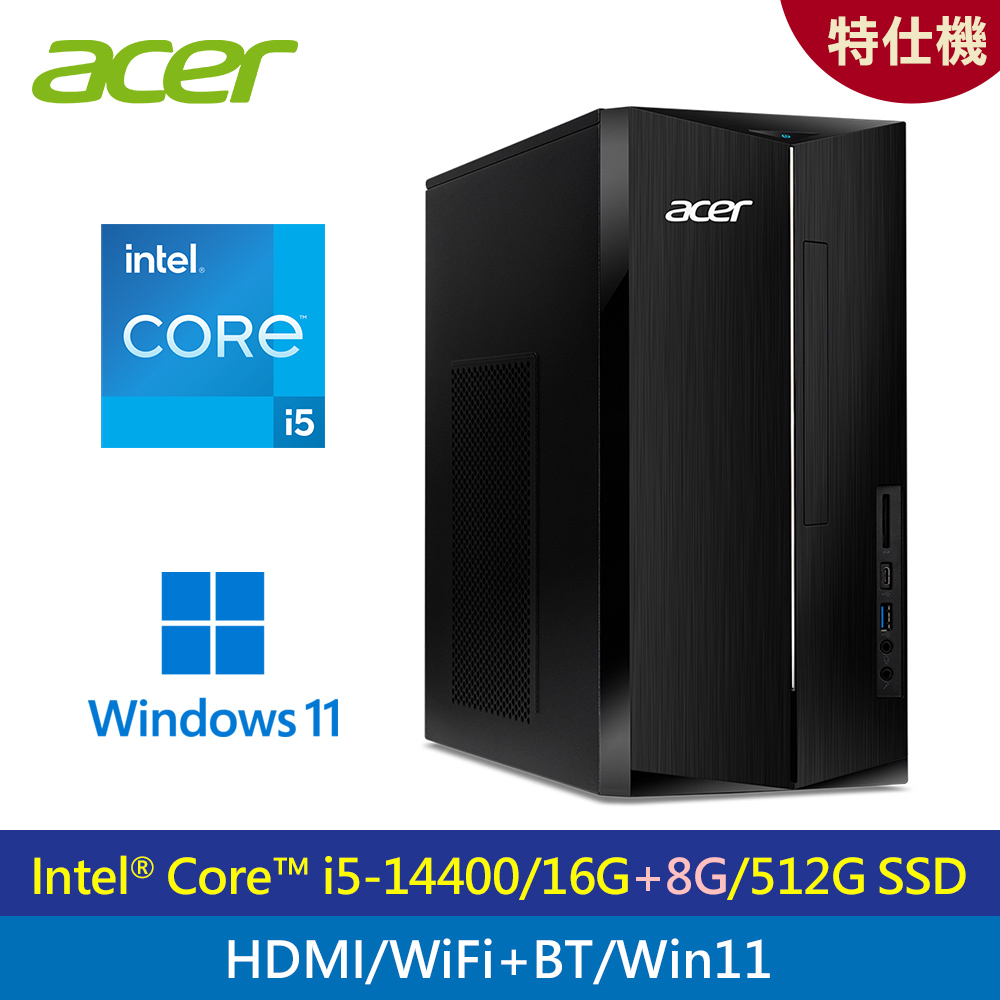 Acer 宏碁 TC-1780 i5-12400F 桌上型電腦 RTX 3050 6GB 獨顯 1TB SSD Win11 家用遊戲主機