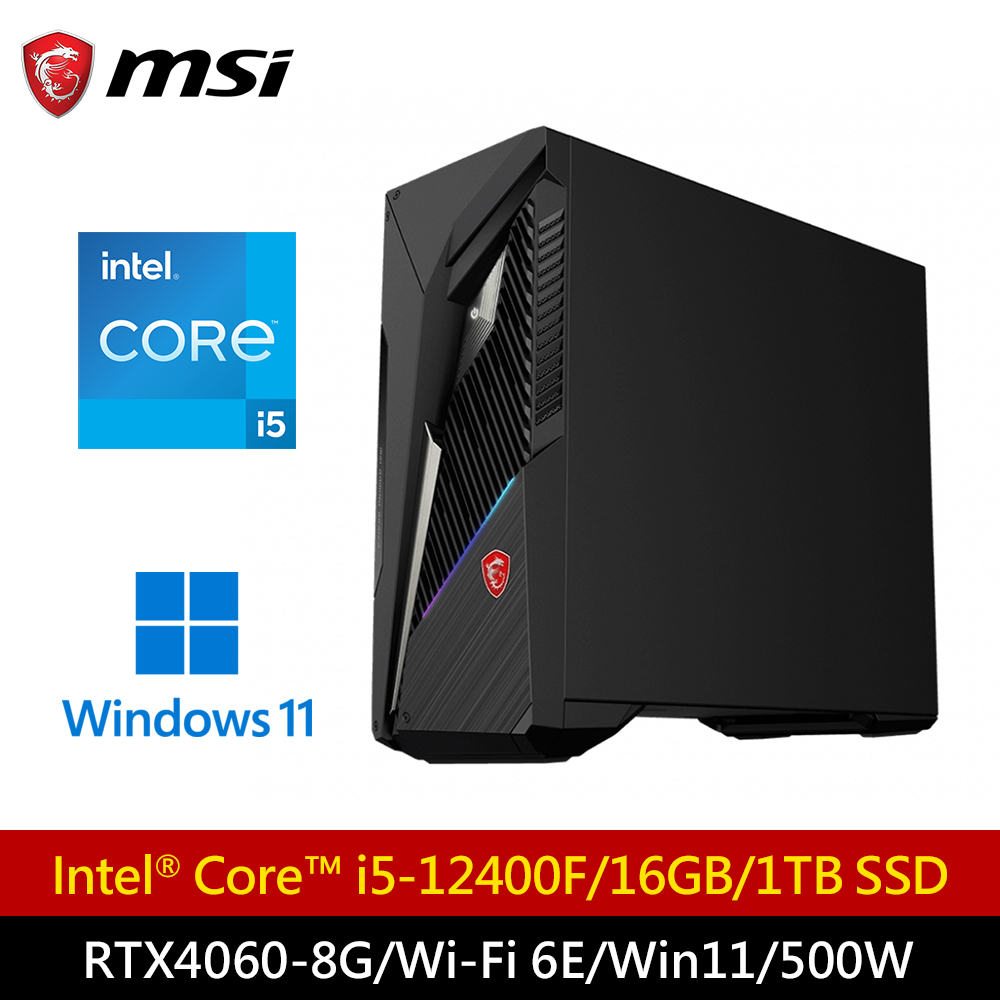 MSI 微星 Infinite S3 12B-1615TW i5 RTX4060 電競桌機