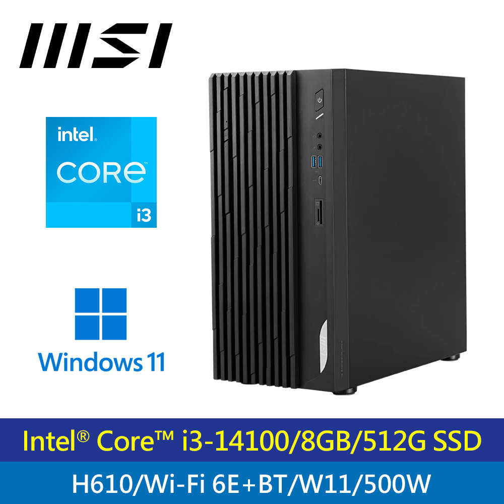 MSI 微星 PRO DP180 14A-462TW - i3處理器/ 8G記憶體/ 512G SSD/ W11作業系統/ 500W電源