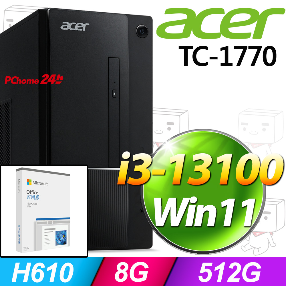 (O2024家用版) + Acer TC-1770(i3-13100/8G/512G SSD/W11)