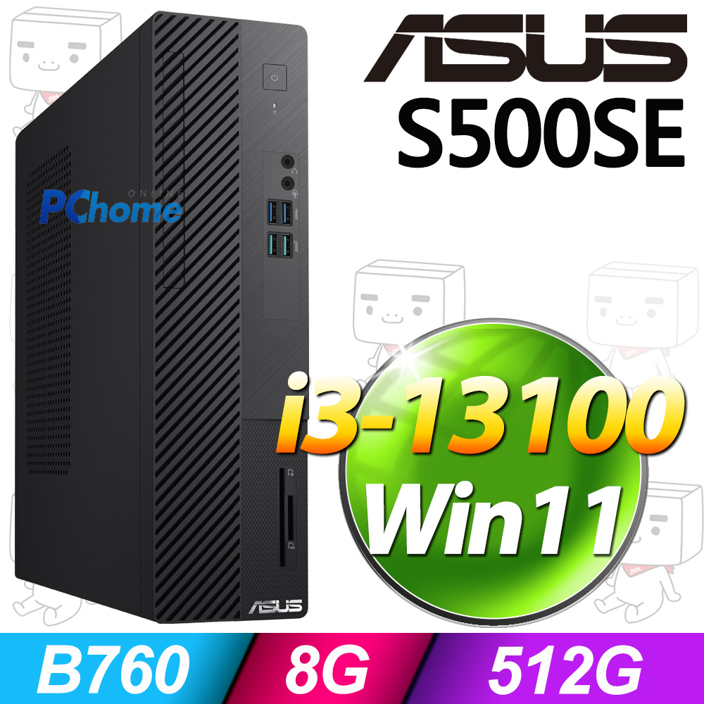 (O2024家用版) + 華碩 H-S500SE-313100007W