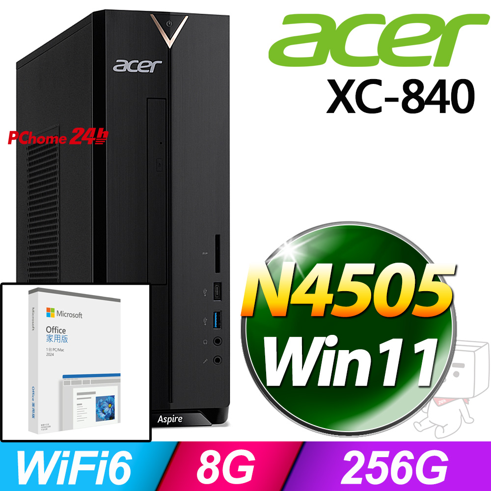ACER 宏碁 Aspire XC-840系列 - 賽揚處理器 / 8G記憶體 /  256G SSD / Win11家用版電腦(DT.BH6TA.001)