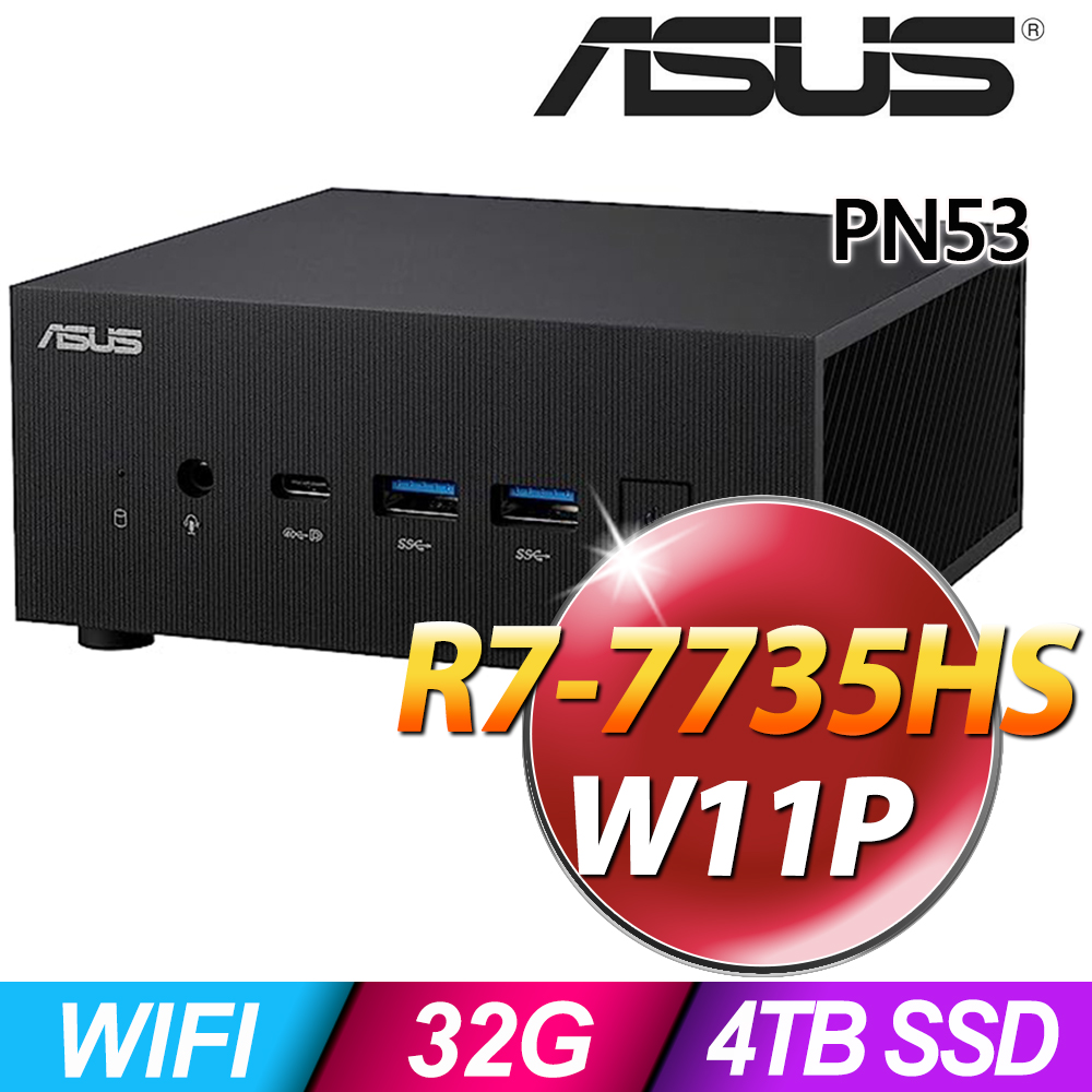 ASUS 華碩 PN53系列-R7處理器-32G記憶體/2TBX2 SSD/Win11 專業版電腦